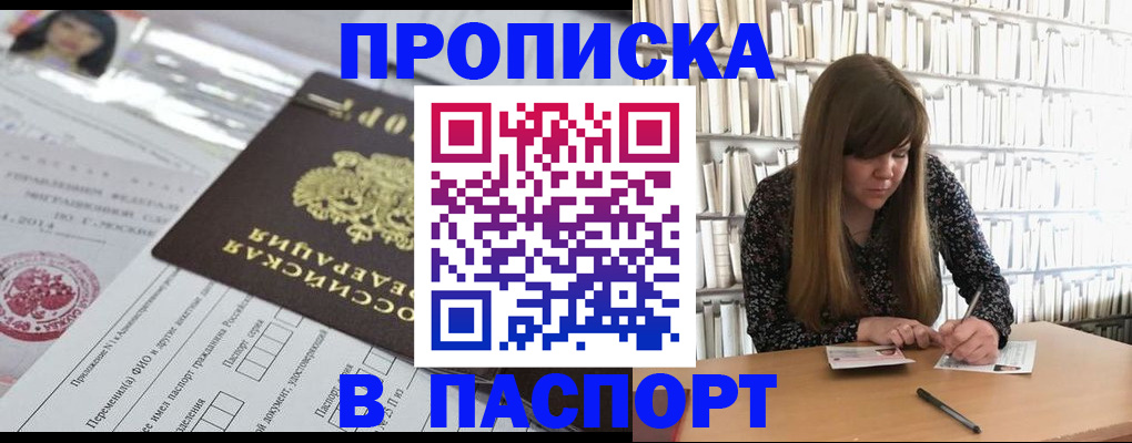 регистрация для дет. сада в Алдане