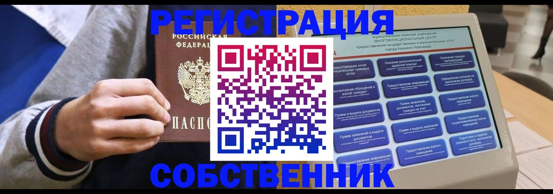 временная регистрация госуслуги в Алдане